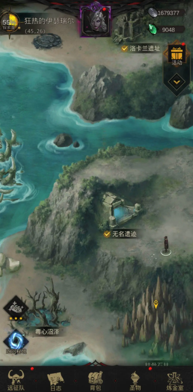 地下城堡3伊泽瑞尔下一关怎么去