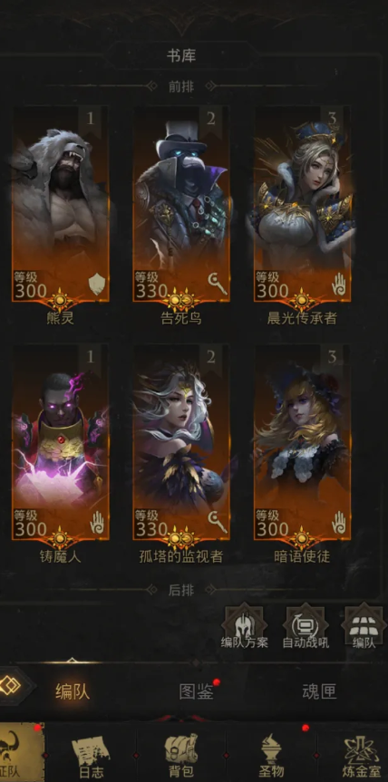 地下城堡3伊泽瑞尔下一关怎么去