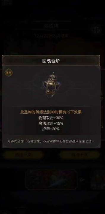 地下城堡3伊泽瑞尔下一关怎么去