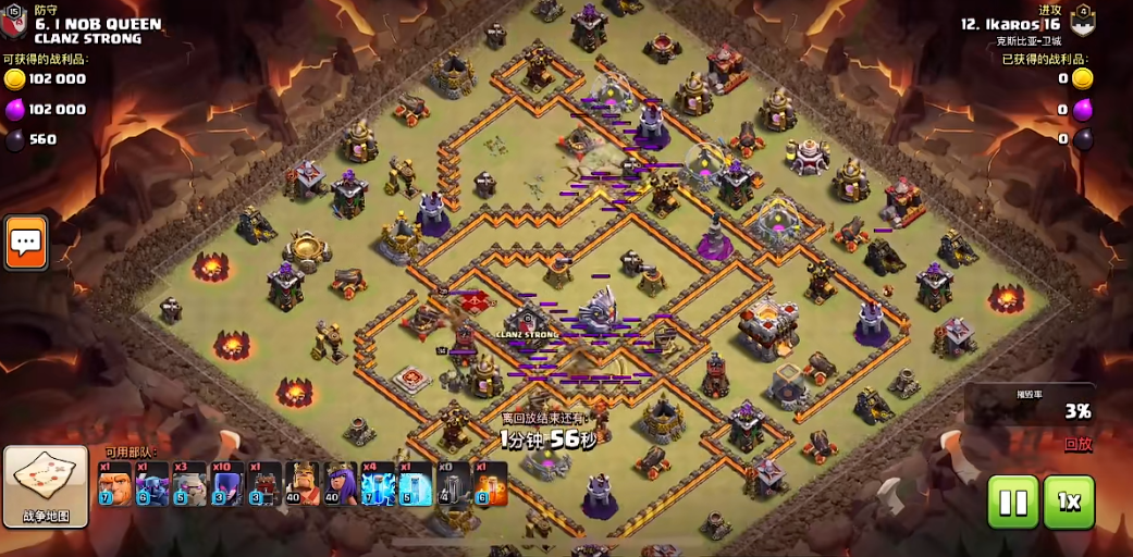 部落冲突部落城堡怎样