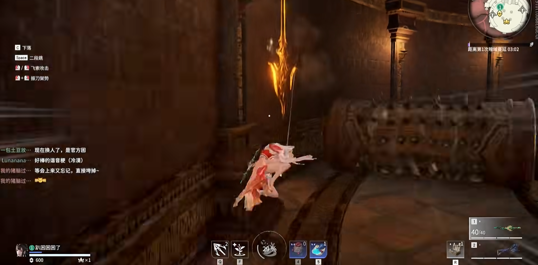 永劫无间红甲怎么看方向