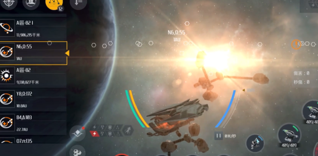 第二银河虫洞a区b区什么意思