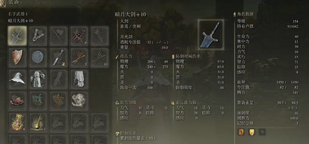 艾尔登法环必做的支线任务是什么