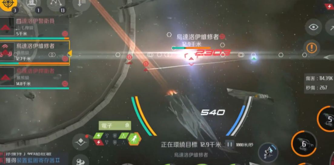 第二银河虫洞a区b区什么意思