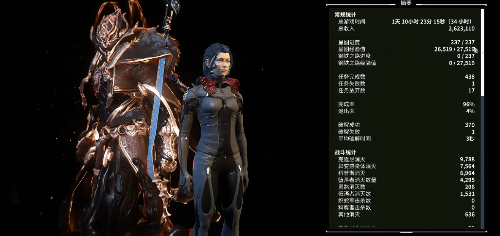 星际战甲图开完了怎么开钢铁之路