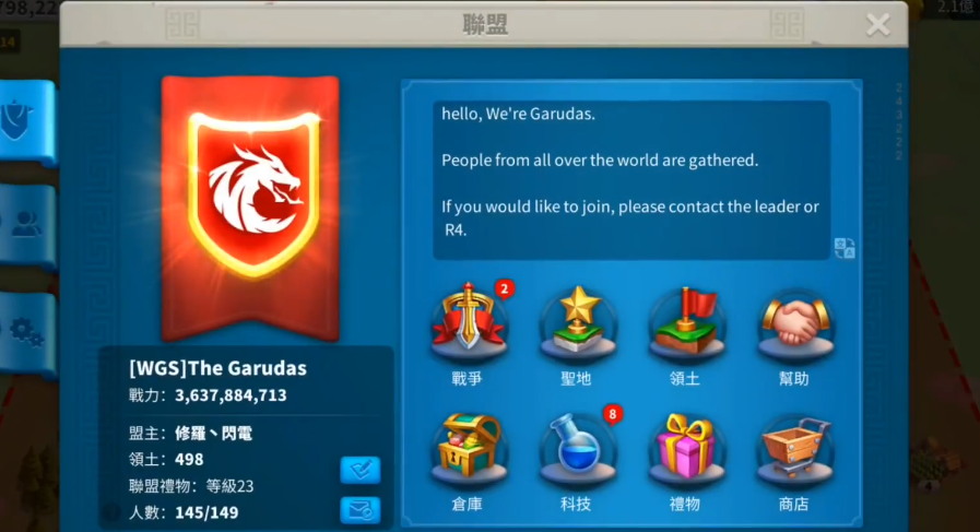 万国觉醒怎么打联盟中心要塞