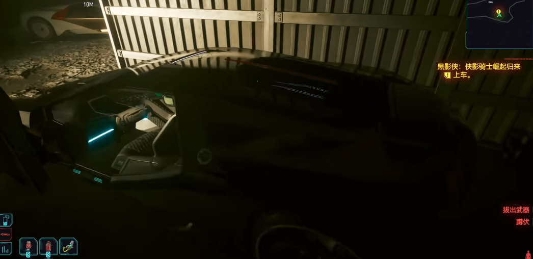 赛博朋克2077哪个车好