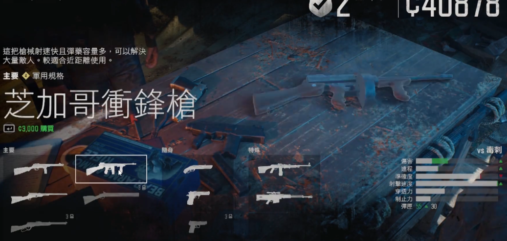 往日不再汤姆逊在哪买