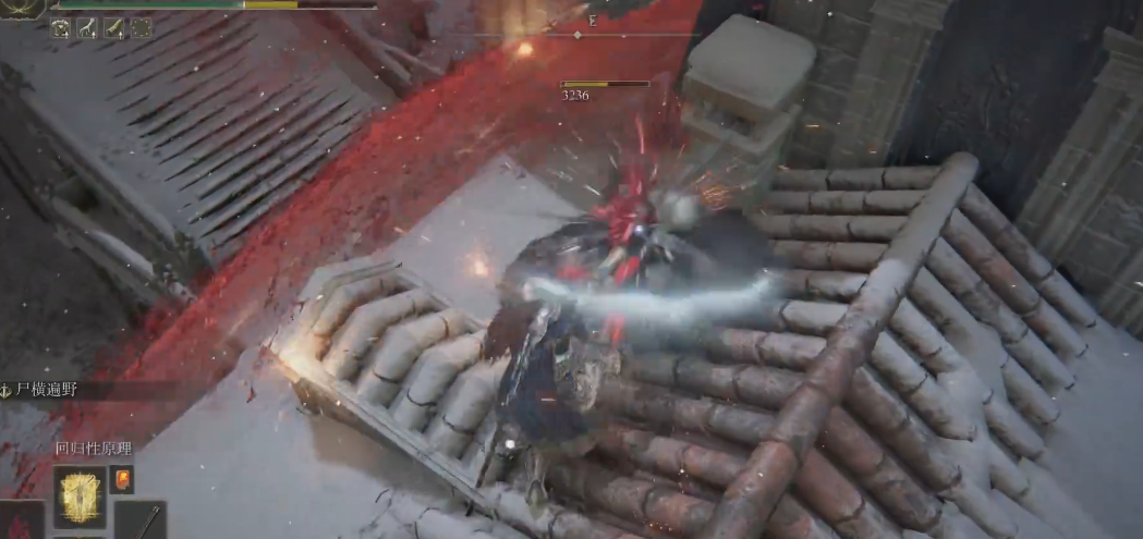 艾尔登法环白金弓怎么获得