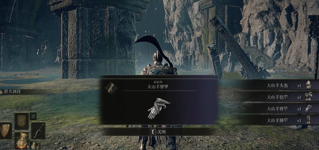 艾尔登法环最强套装排名前十是什么