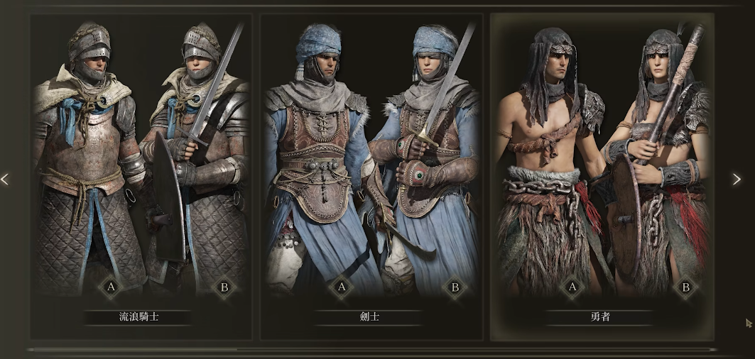 艾尔登法环选什么职业开荒