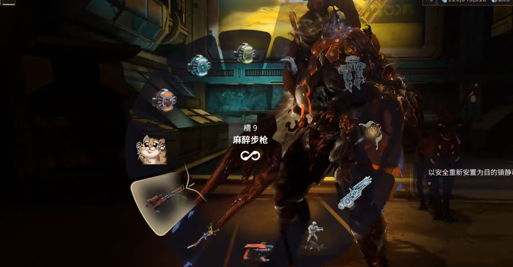 星际战甲动物捕捉需要什么