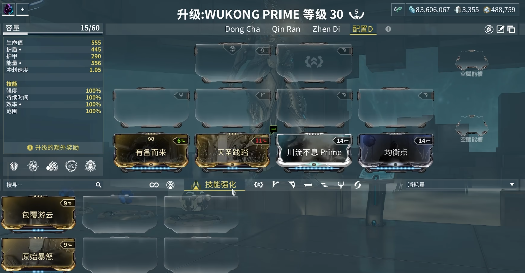 星际战甲悟空圣装怎么获得的