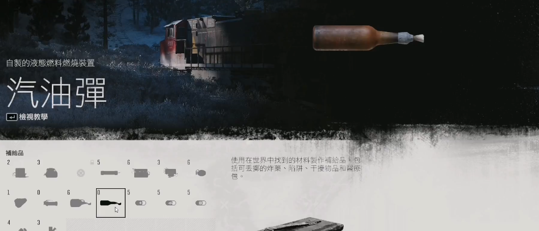 往日不再酒壶在哪找