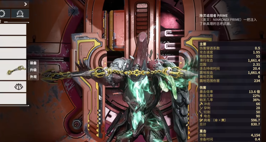 星际战甲什么武器可以一直用