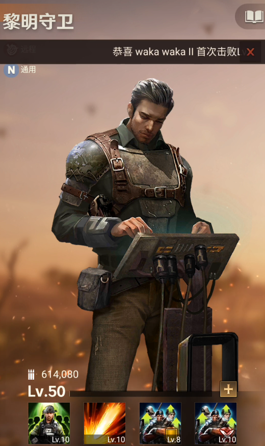 守望黎明s1英雄和橙色哪个好用