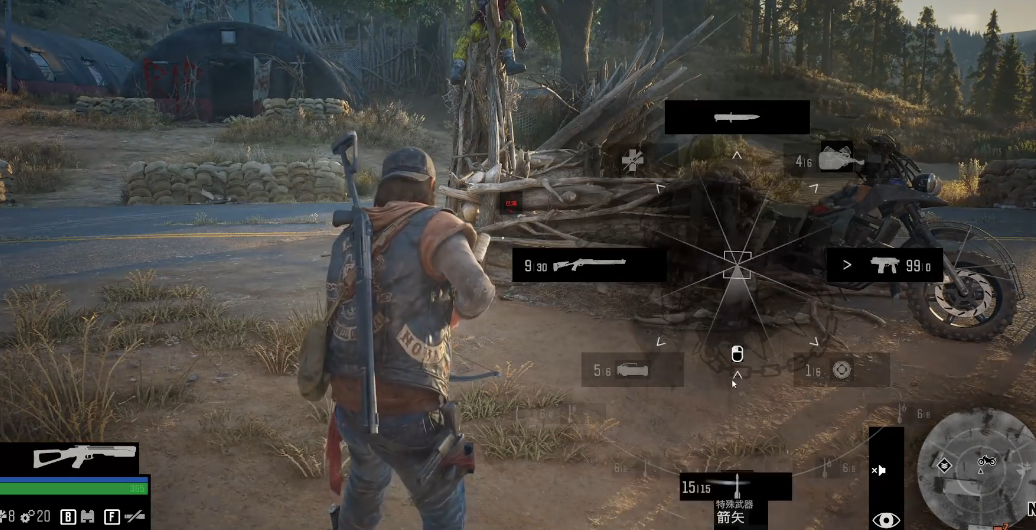 往日不再弩箭怎么切换