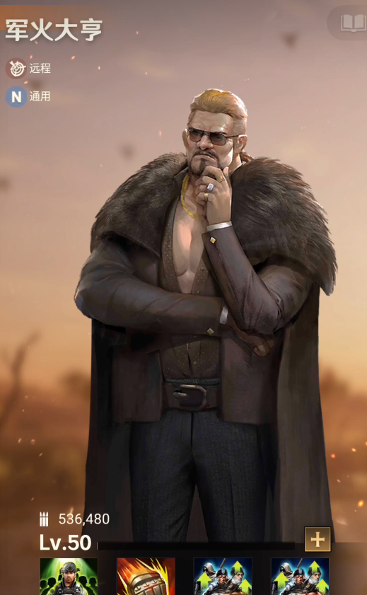 守望黎明s1英雄和橙色哪个好用