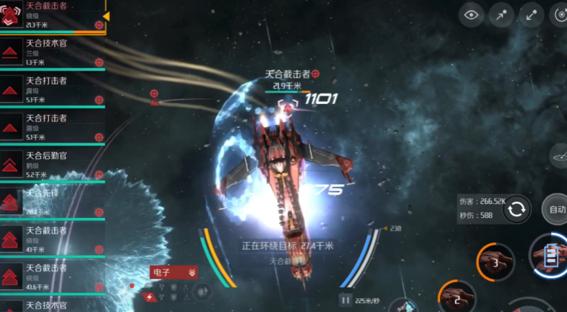 第二银河下洞最好的护卫舰是什么