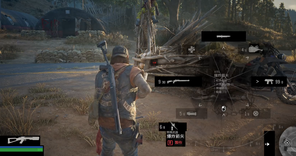 往日不再十字弓怎么获得