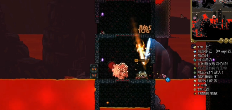 泰拉瑞亚地狱钓鱼需要什么鱼竿