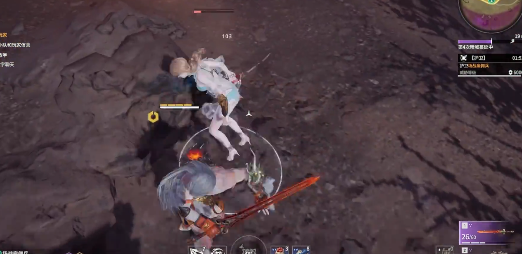 永劫无间被追击任务怎么做