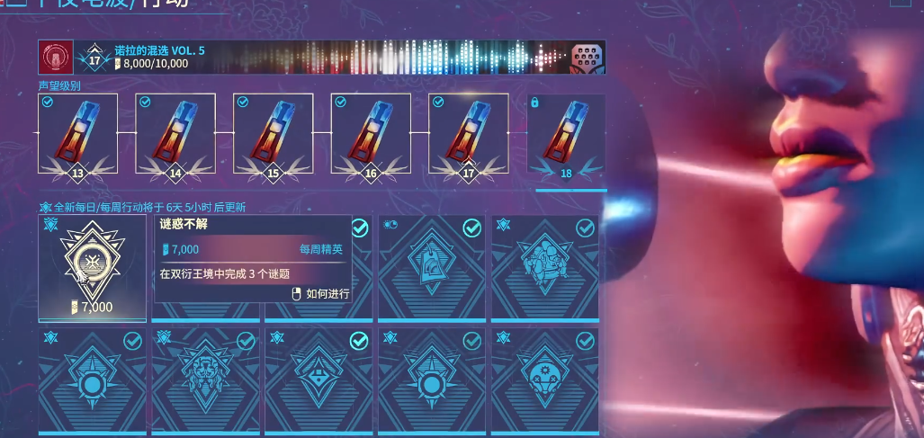 星际战甲双衍王境卡任务怎么做