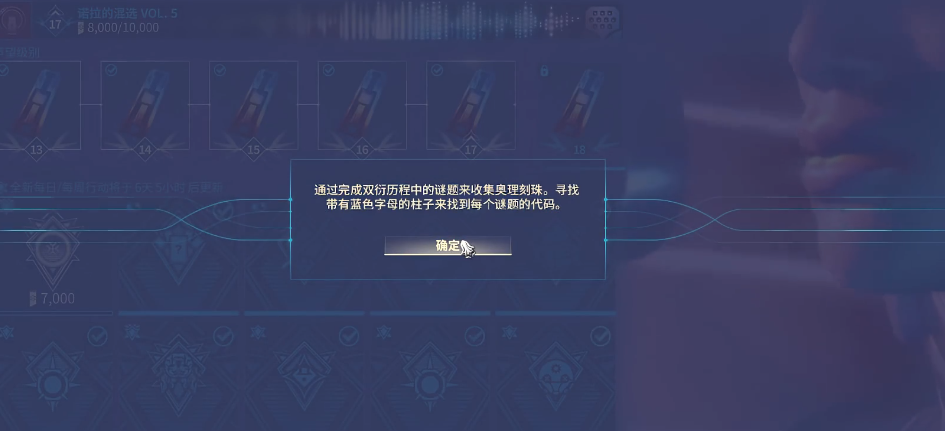 星际战甲双衍王境卡任务怎么做