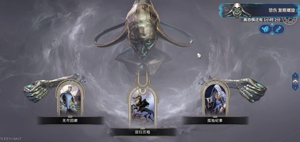 星际战甲双衍王境卡任务怎么做