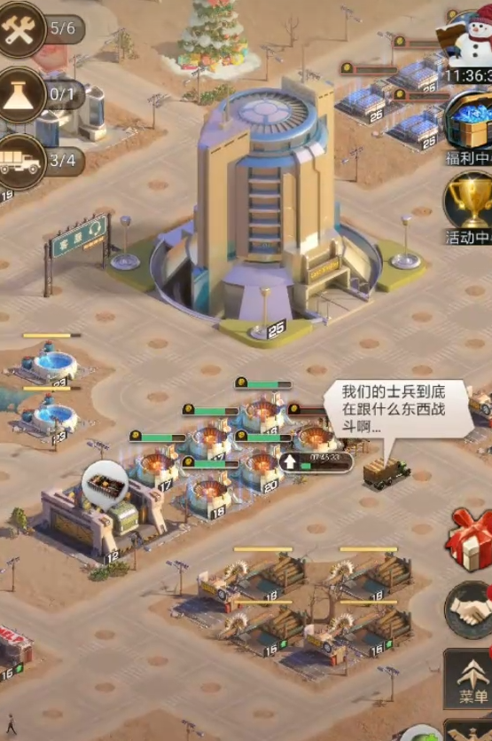 守望黎明职业运兵车怎么放兵