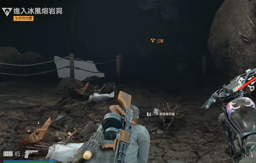 往日不再生存的代价任务怎么做