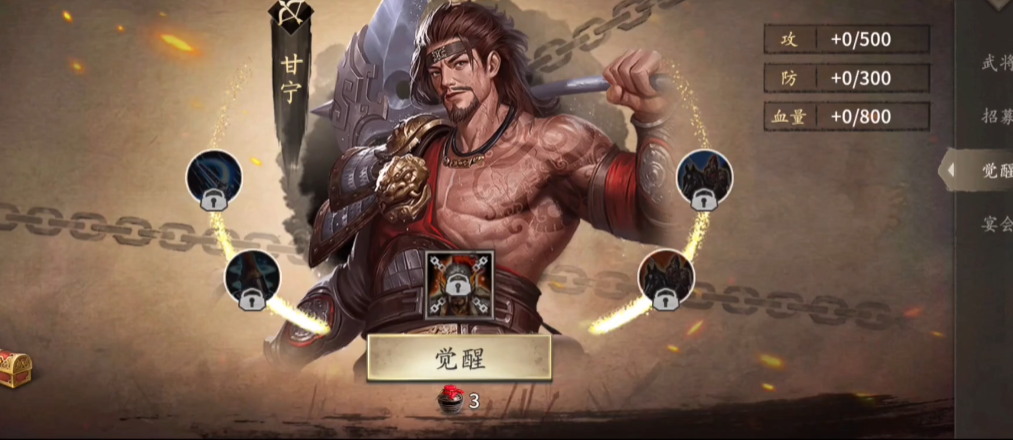 攻城掠地怎么过祝融副本