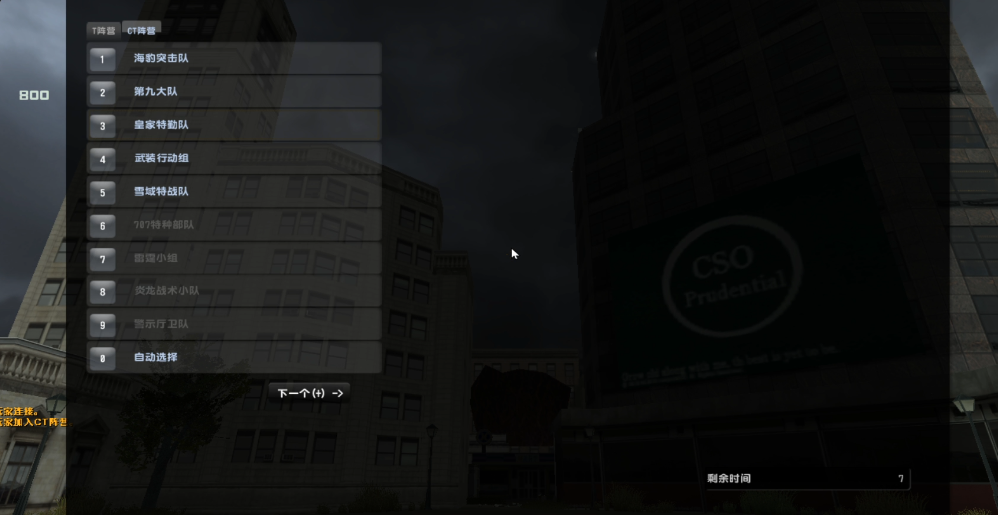 反恐精英昼夜求生单人怎么通关