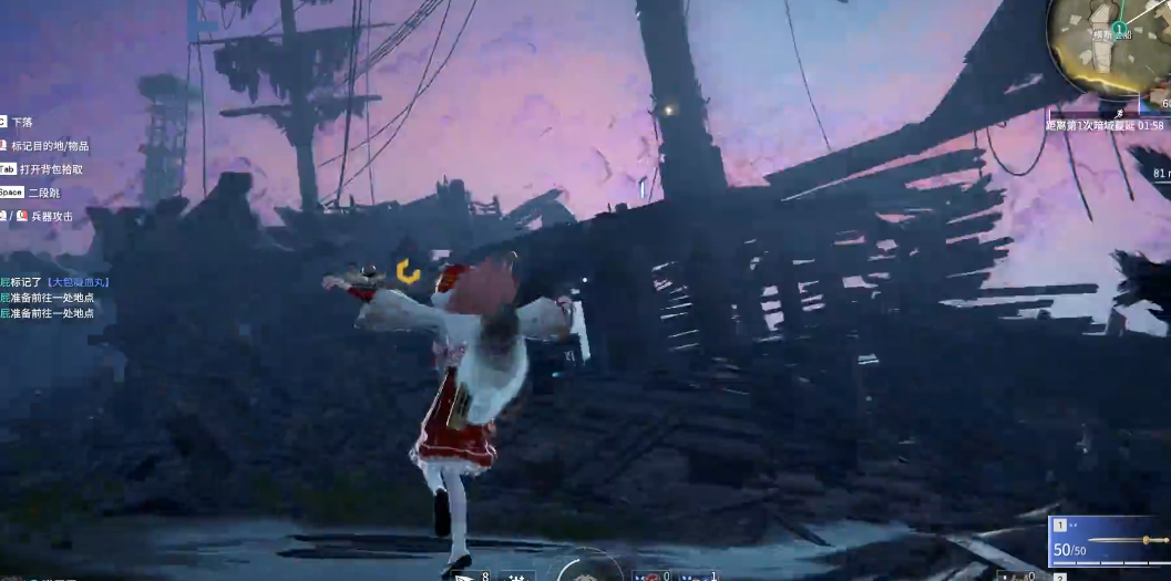 永劫无间不舟滩在哪里