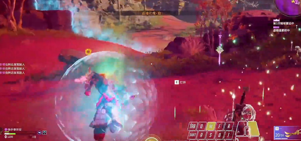 永劫无间还魂花怎么用