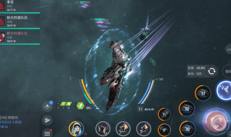 第二银河贸易商任务怎么做