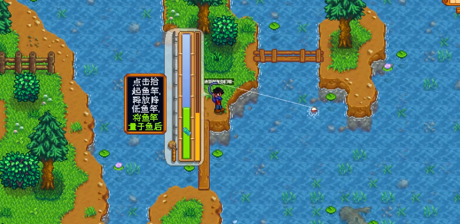 星露谷物语钓鱼等级高有什么用