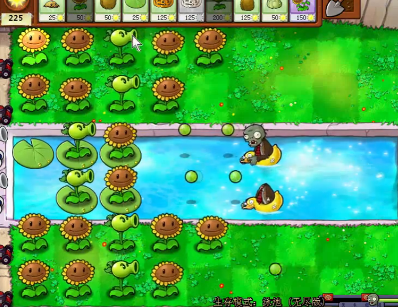 植物大战僵尸无尽模式开局怎么玩