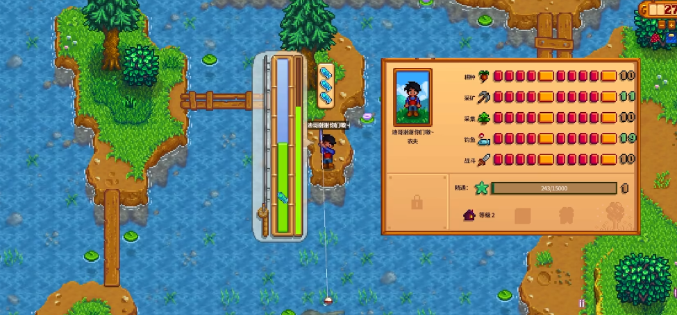 星露谷物语钓鱼等级高有什么用