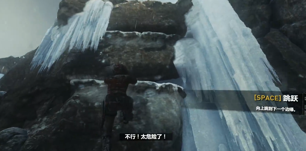 古墓丽影崛起开始爬冰川怎么过