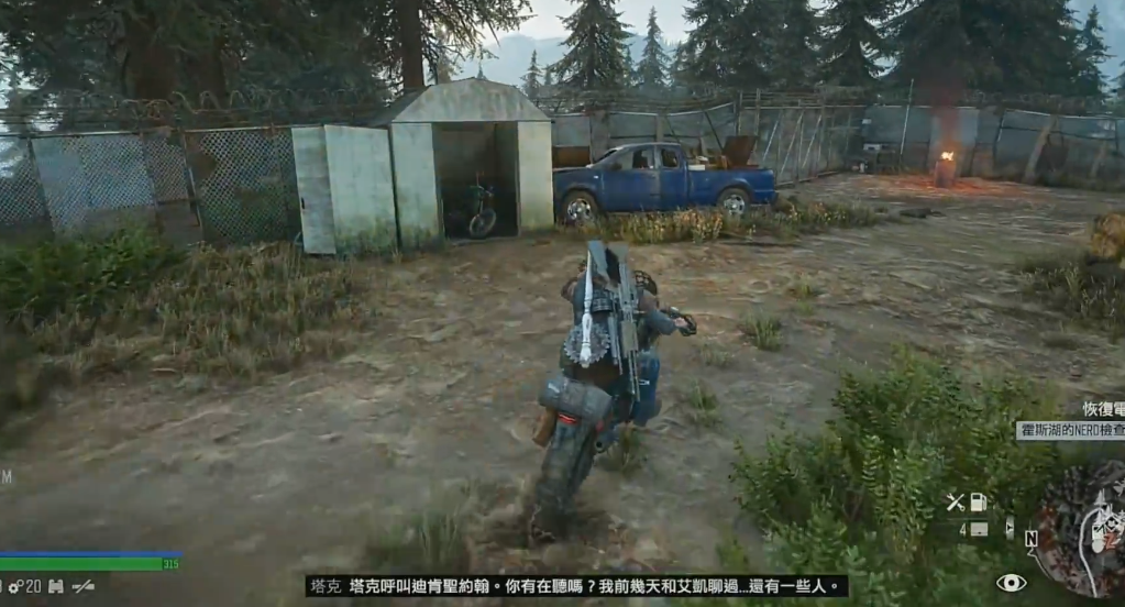 往日不再世界末日任务怎么做