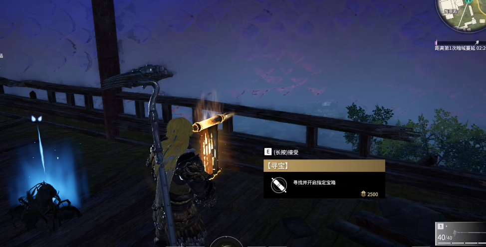 永劫无间完成八次寻宝任务怎么做