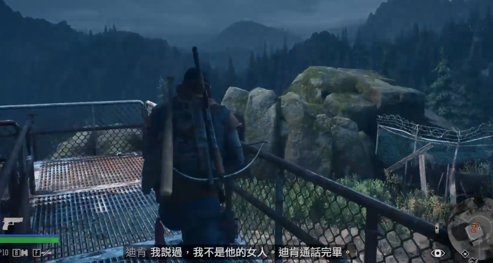 往日不再烧掉艾瓦瑞丝在哪里