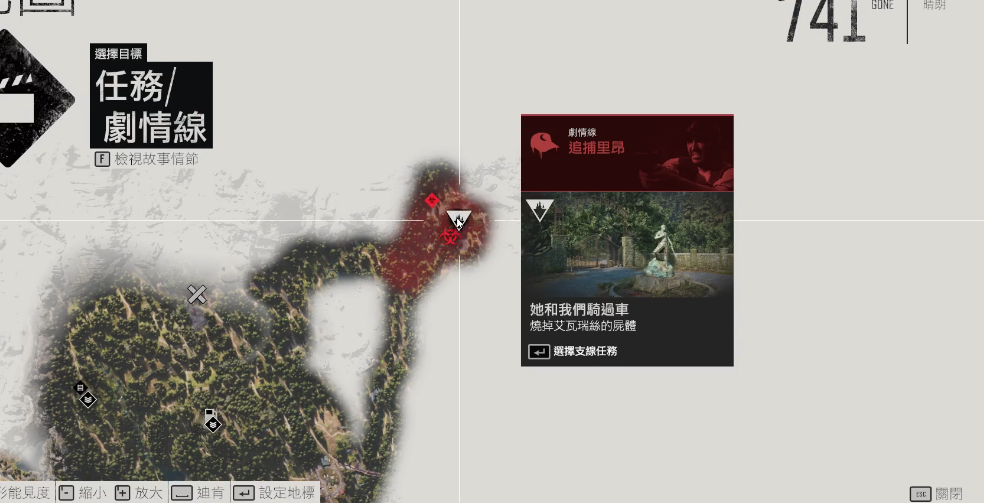 往日不再烧掉艾瓦瑞丝在哪里