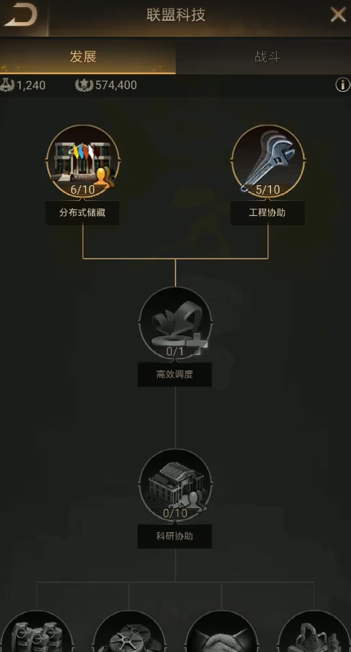 守望黎明联盟阶级怎么升的