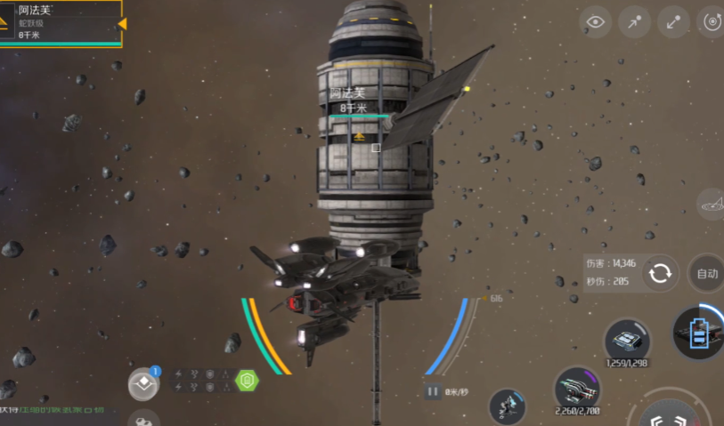 第二银河天启声望任务怎么做