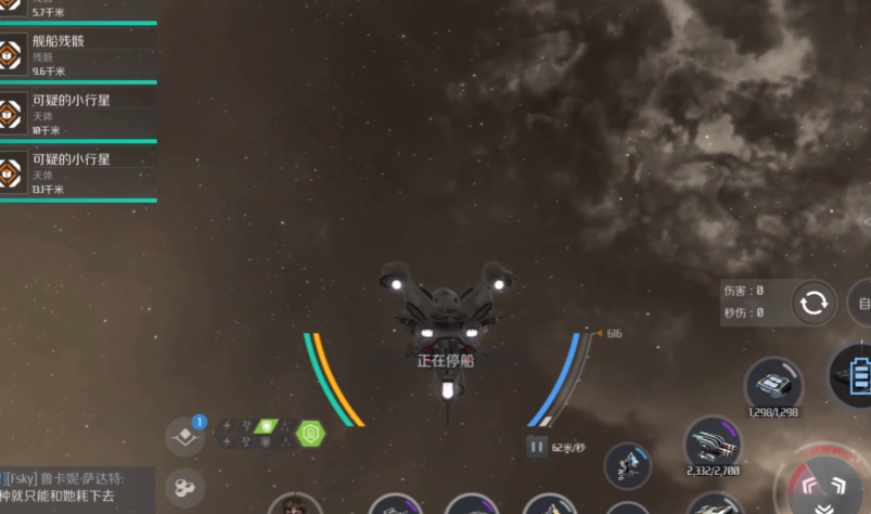 第二银河天启声望任务怎么做