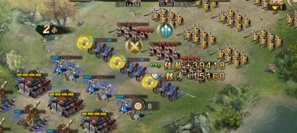 攻城掠地周泰200怎么过