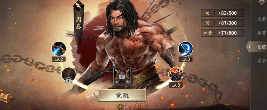 攻城掠地196副本没周泰怎么过