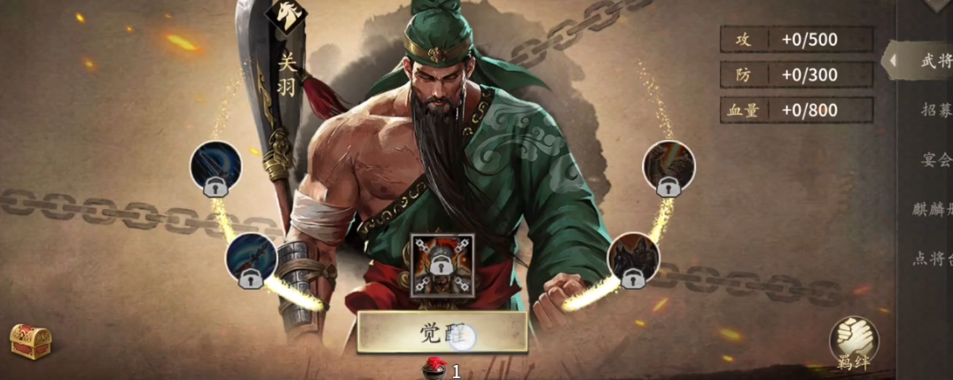 攻城掠地吕布怎么过